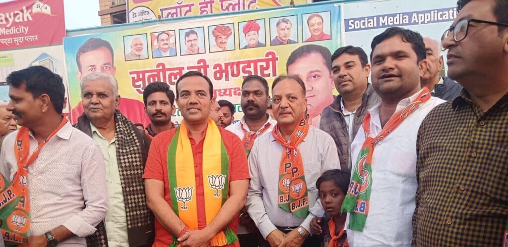 BJp jashan