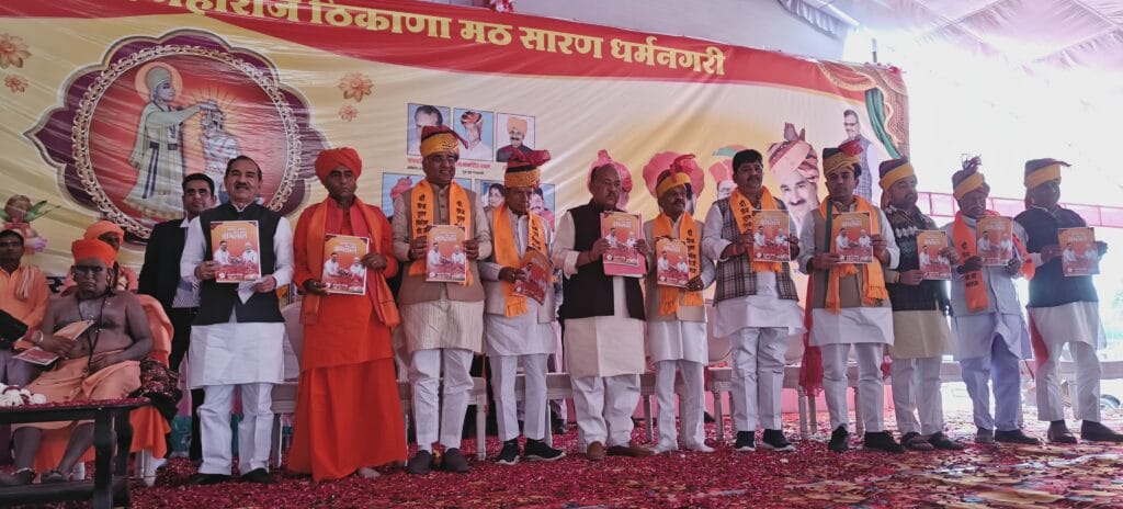 Madan rathore
